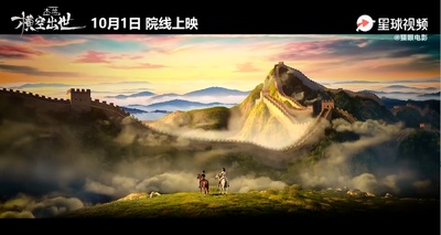 木兰：横空出世剧照的剧照