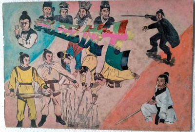 七侠五义剧照的剧照