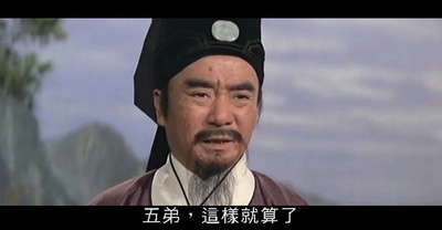 七侠五义剧照的剧照