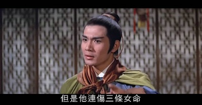 七侠五义剧照的剧照