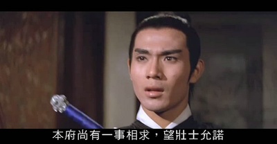 七侠五义剧照的剧照