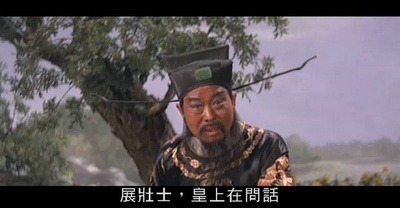 七侠五义剧照的剧照