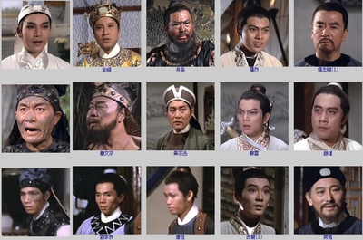 七侠五义剧照的剧照