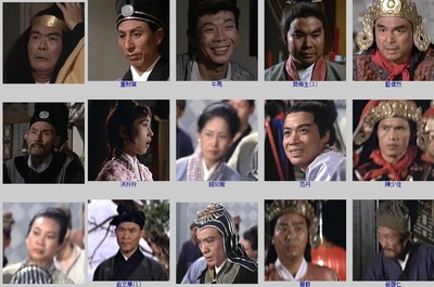 七侠五义剧照的剧照