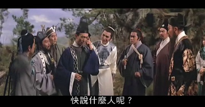 七侠五义剧照的剧照