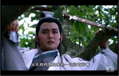 七侠五义之五鼠闹东京剧照的剧照