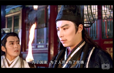 七侠五义之五鼠闹东京剧照的剧照