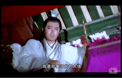 七侠五义之五鼠闹东京剧照的剧照