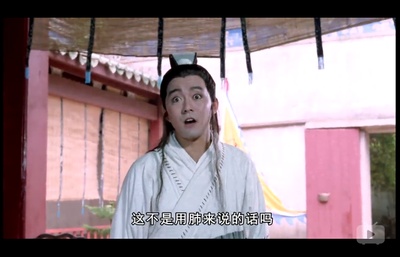 七侠五义之五鼠闹东京剧照的剧照