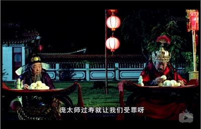 七侠五义之五鼠闹东京剧照的剧照