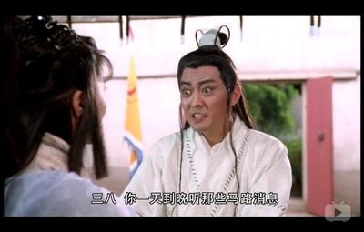 七侠五义之五鼠闹东京剧照的剧照