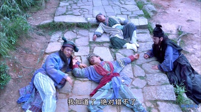 七侠五义之五鼠闹东京剧照的剧照