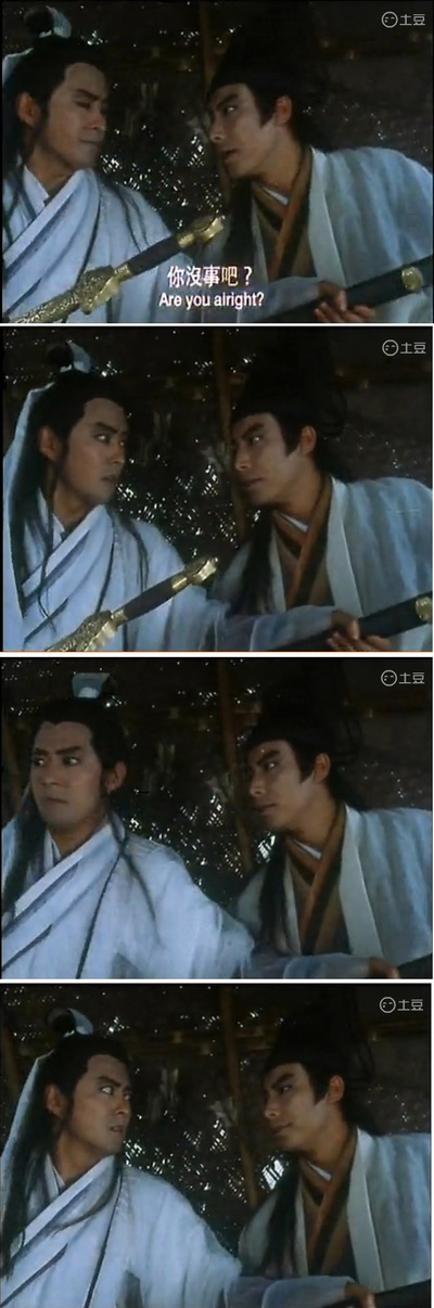 七侠五义之五鼠闹东京剧照的剧照