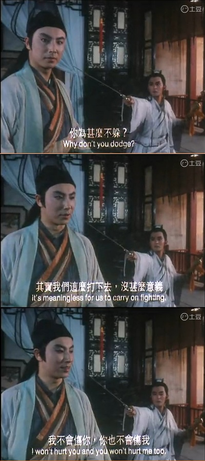 七侠五义之五鼠闹东京剧照的剧照