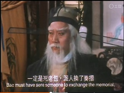 七侠五义之五鼠闹东京剧照的剧照