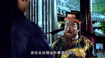 七侠五义之五鼠闹东京剧照的剧照