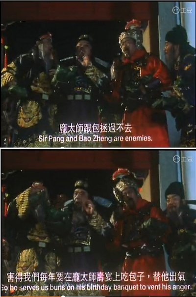 七侠五义之五鼠闹东京剧照的剧照