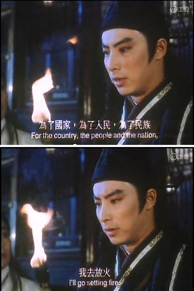 七侠五义之五鼠闹东京剧照的剧照