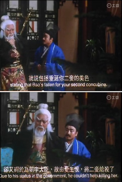 七侠五义之五鼠闹东京剧照的剧照