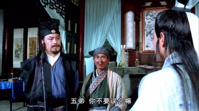 七侠五义之五鼠闹东京剧照的剧照