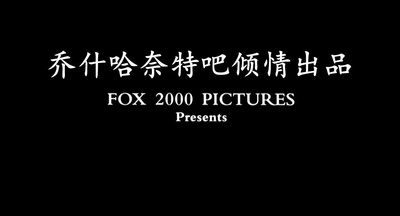 这一片恋土剧照的剧照