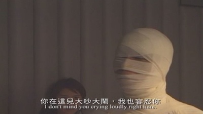 尸家保镖剧照的剧照