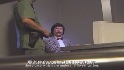 尸家保镖剧照的剧照