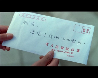 惊心动魄剧照的剧照