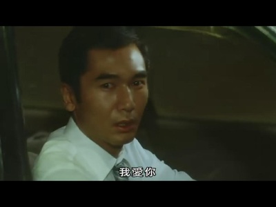 惊心动魄剧照的剧照