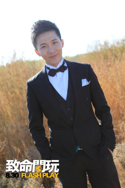 致命闪玩剧照的剧照