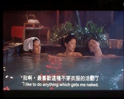 女汤剧照的剧照