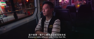 扫黄剧照的剧照