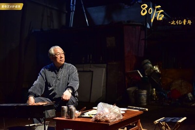 80后之忆童年剧照的剧照