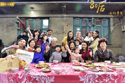 80后之忆童年剧照的剧照