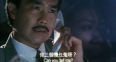 郎心如铁剧照的剧照