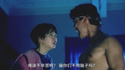 郎心如铁剧照的剧照