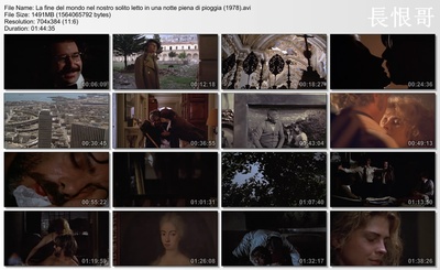 绵绵雨夜剧照的剧照