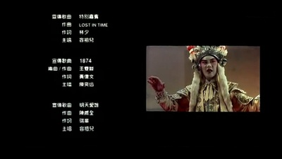 魂魄唔齐剧照的剧照