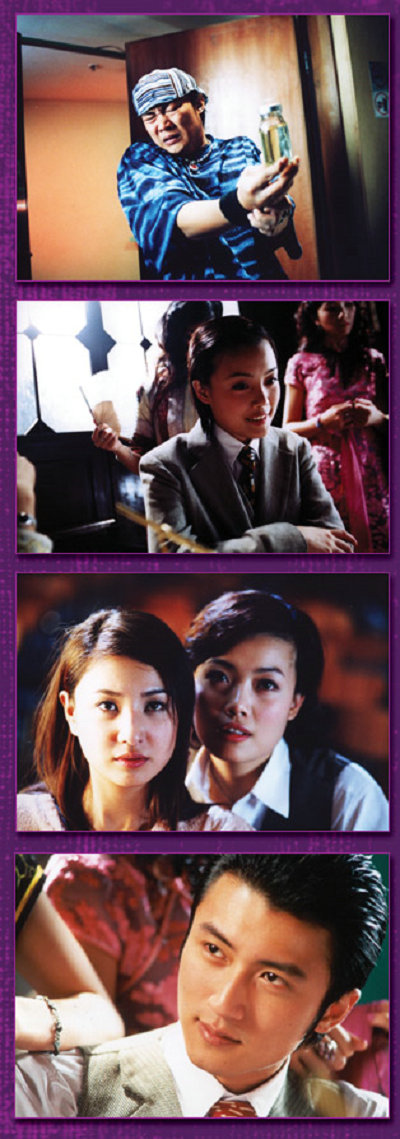 魂魄唔齐剧照的剧照