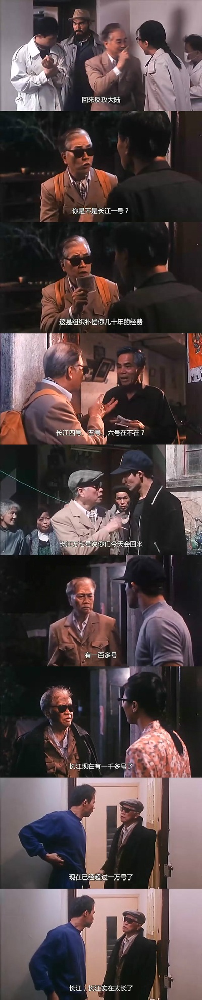 长江七号剧照的剧照