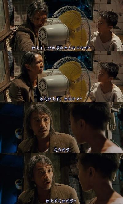 长江七号剧照的剧照