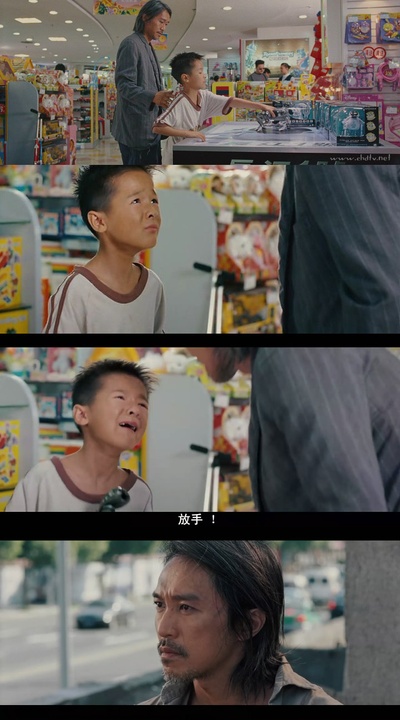 长江七号剧照的剧照