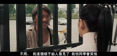 长江七号剧照的剧照