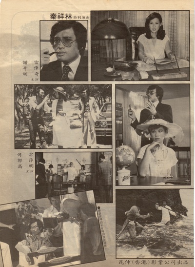 昨日匆匆剧照的剧照