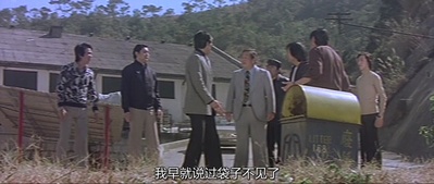 鬼马姑爷仔剧照的剧照