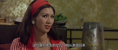 鬼马姑爷仔剧照的剧照