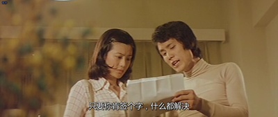 鬼马姑爷仔剧照的剧照