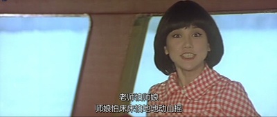 鬼马姑爷仔剧照的剧照