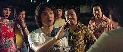 鬼马姑爷仔剧照的剧照