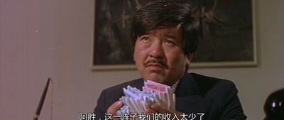 鬼马姑爷仔剧照的剧照